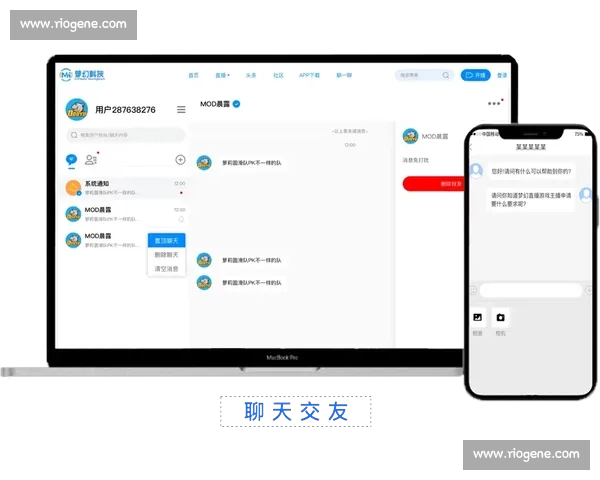 全新体育平台网页版首页聚合赛事数据直播资讯互动体验中心升级版 全新体育平台网页版首页聚合赛事数据直播资讯互动体验中心升级版