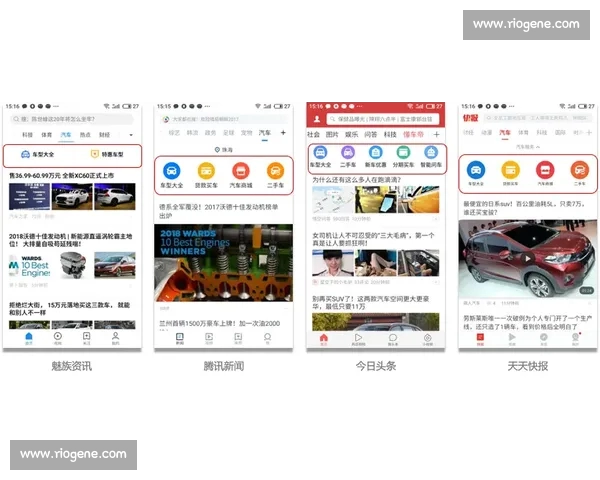 围绕体育官网最新版打造权威赛事资讯互动体验新平台全面升级 围绕体育官网最新版打造权威赛事资讯互动体验新平台全面升级