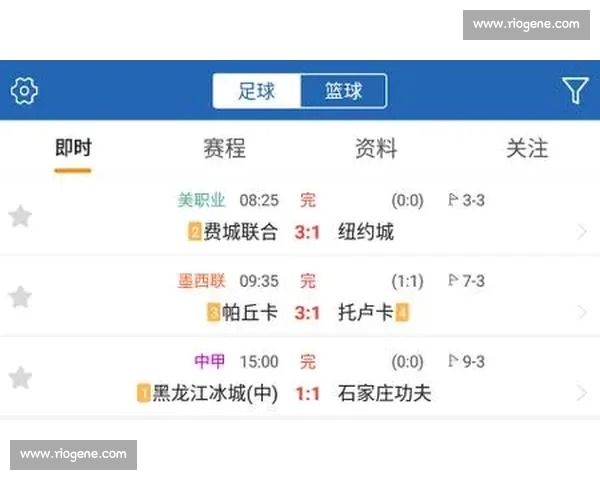 一站式足球赛事资讯比分直播分析官方安全APP下载指南大全 一站式足球赛事资讯比分直播分析官方安全APP下载指南大全