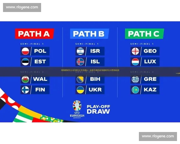 足球比分直播全程覆盖精彩赛事数据实时更新专业平台服务 足球比分直播全程覆盖精彩赛事数据实时更新专业平台服务