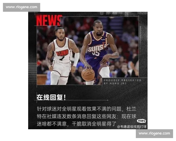 NBA新赛季格局剧变球星对决升级争冠形势全面解析与前瞻